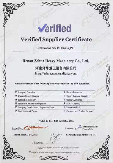 Verified Supplier Certificate