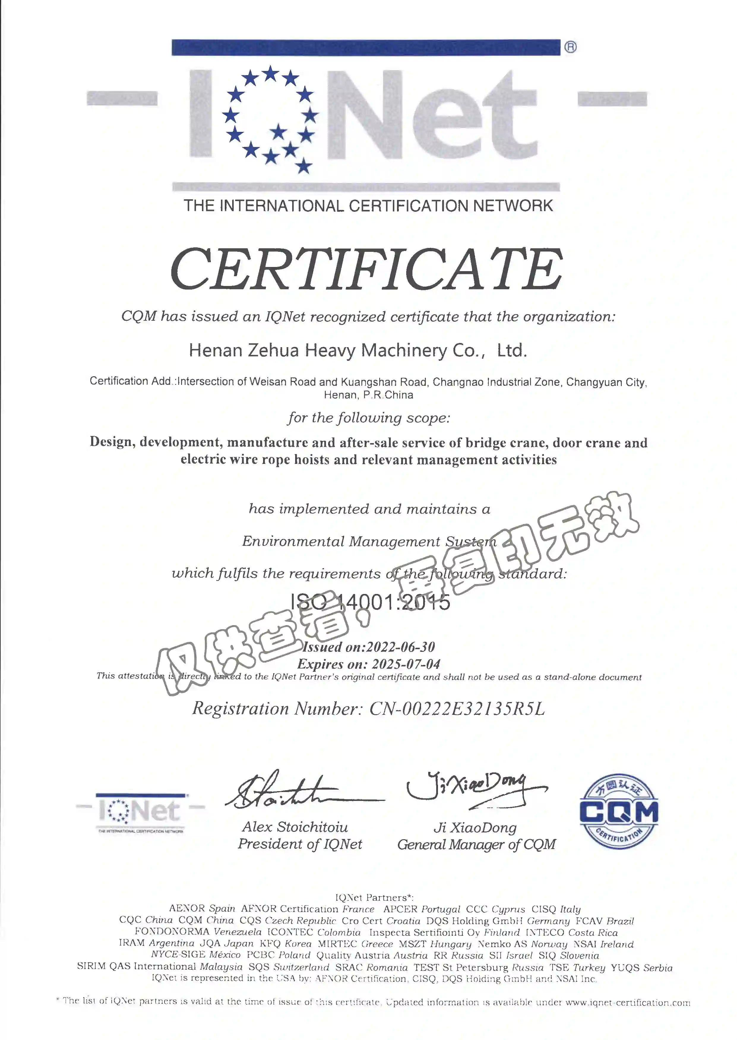 ISO 9001 certified anode handling crane ISO 9001 certified anode handling crane