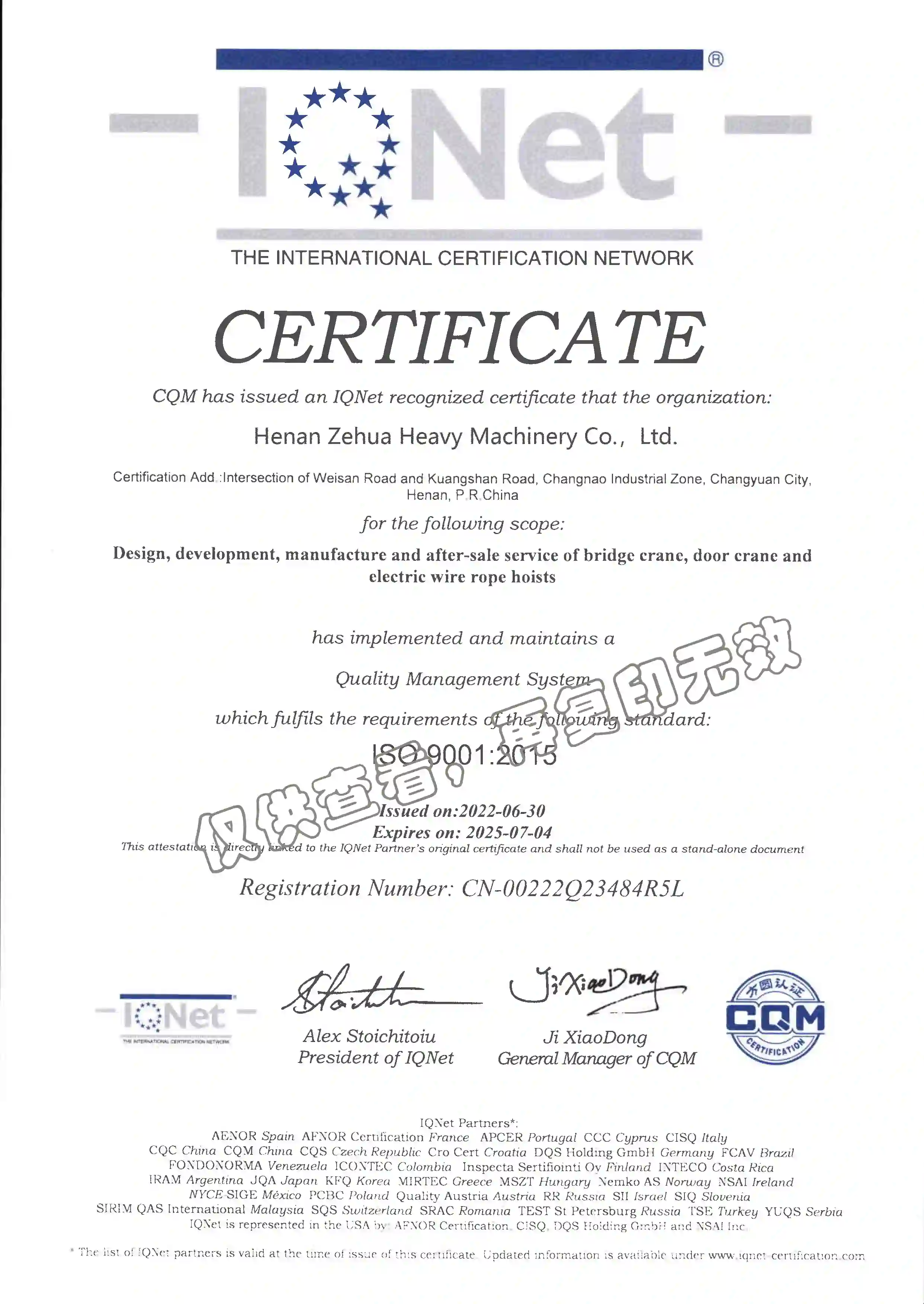 Anode carbon stacking crane certification Anode carbon stacking crane certification
