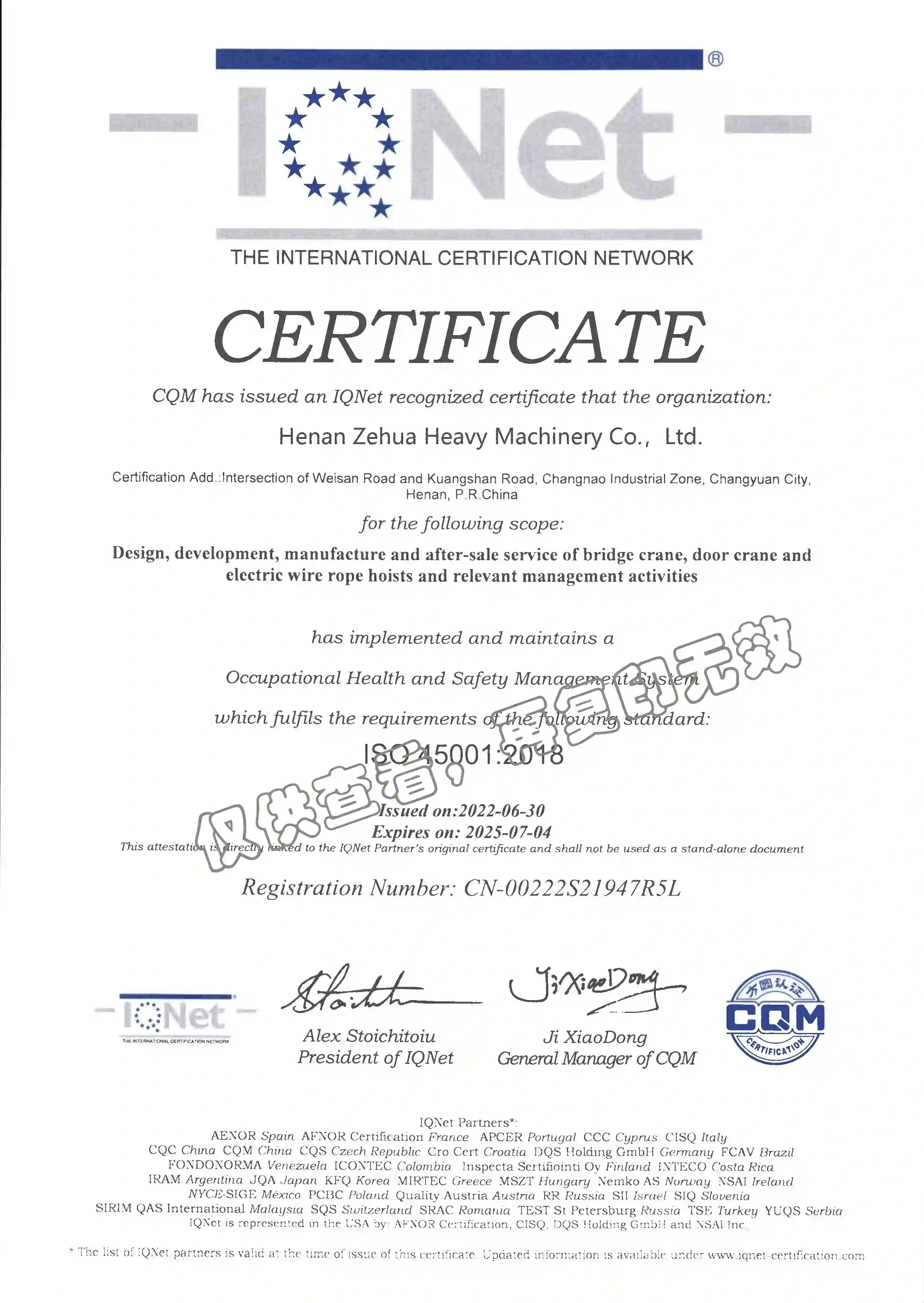 Rotary Feeding Crane ISO 9001 Quality Management